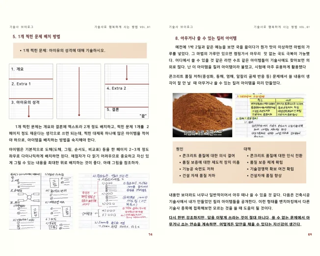 상세이미지-5