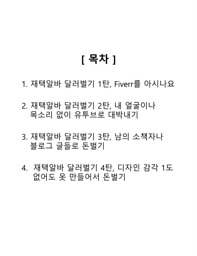 상세이미지-0