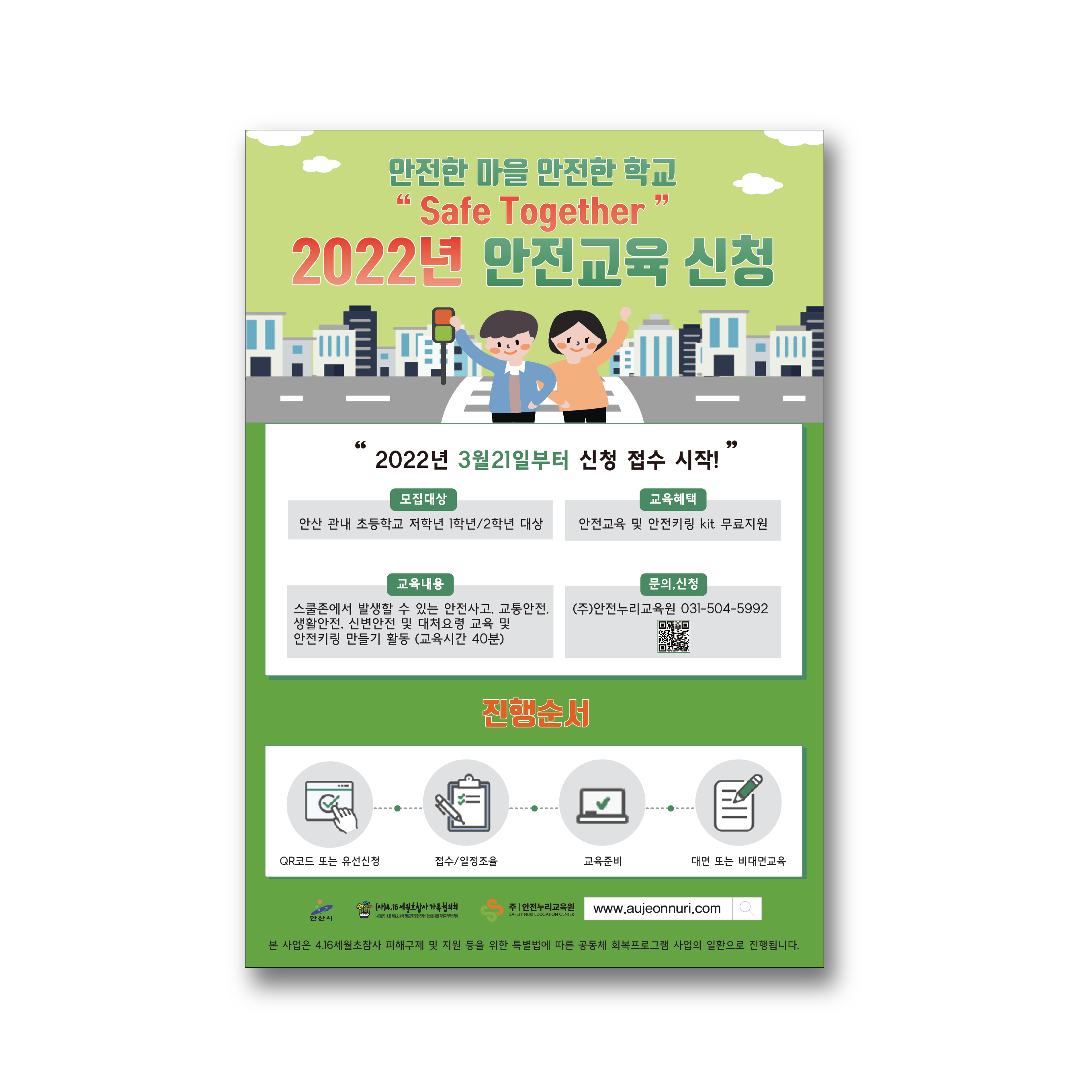 상세이미지-5