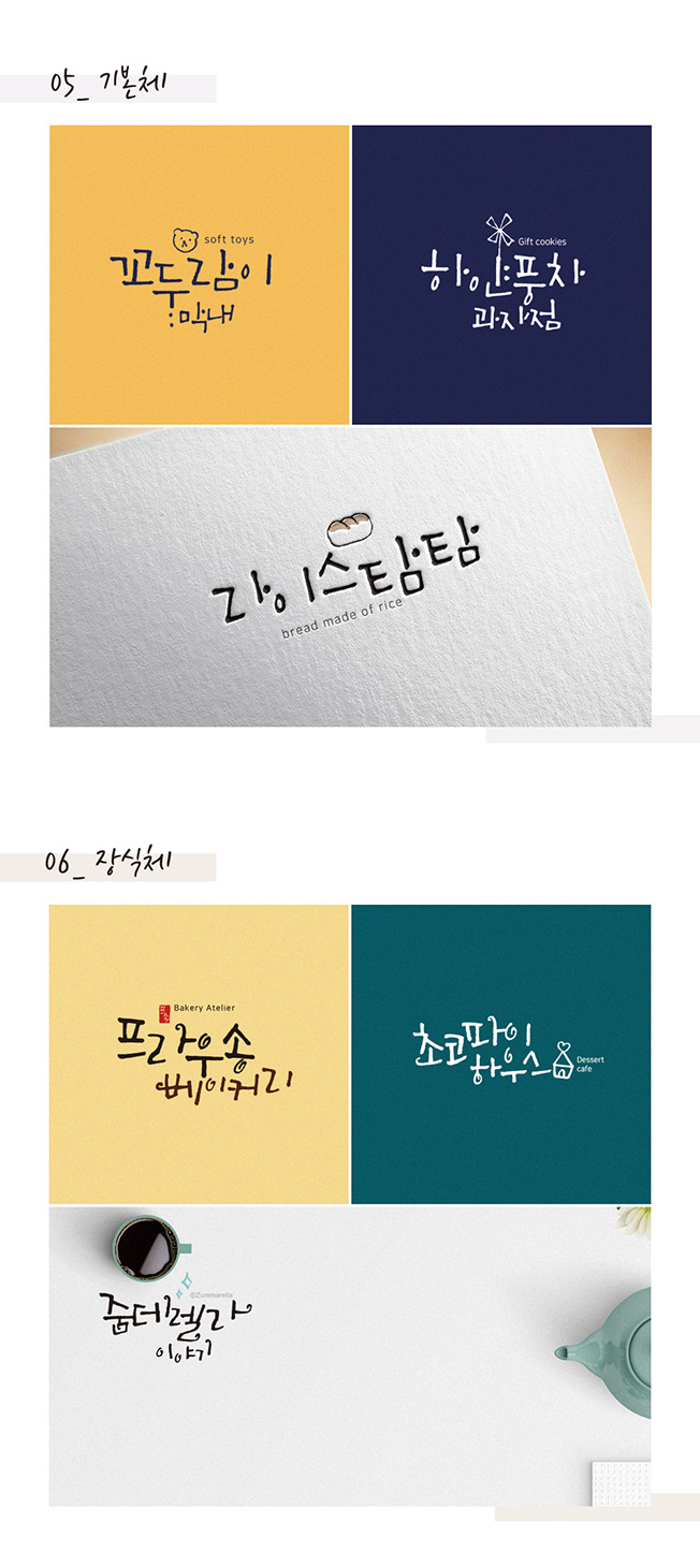 상세이미지-7