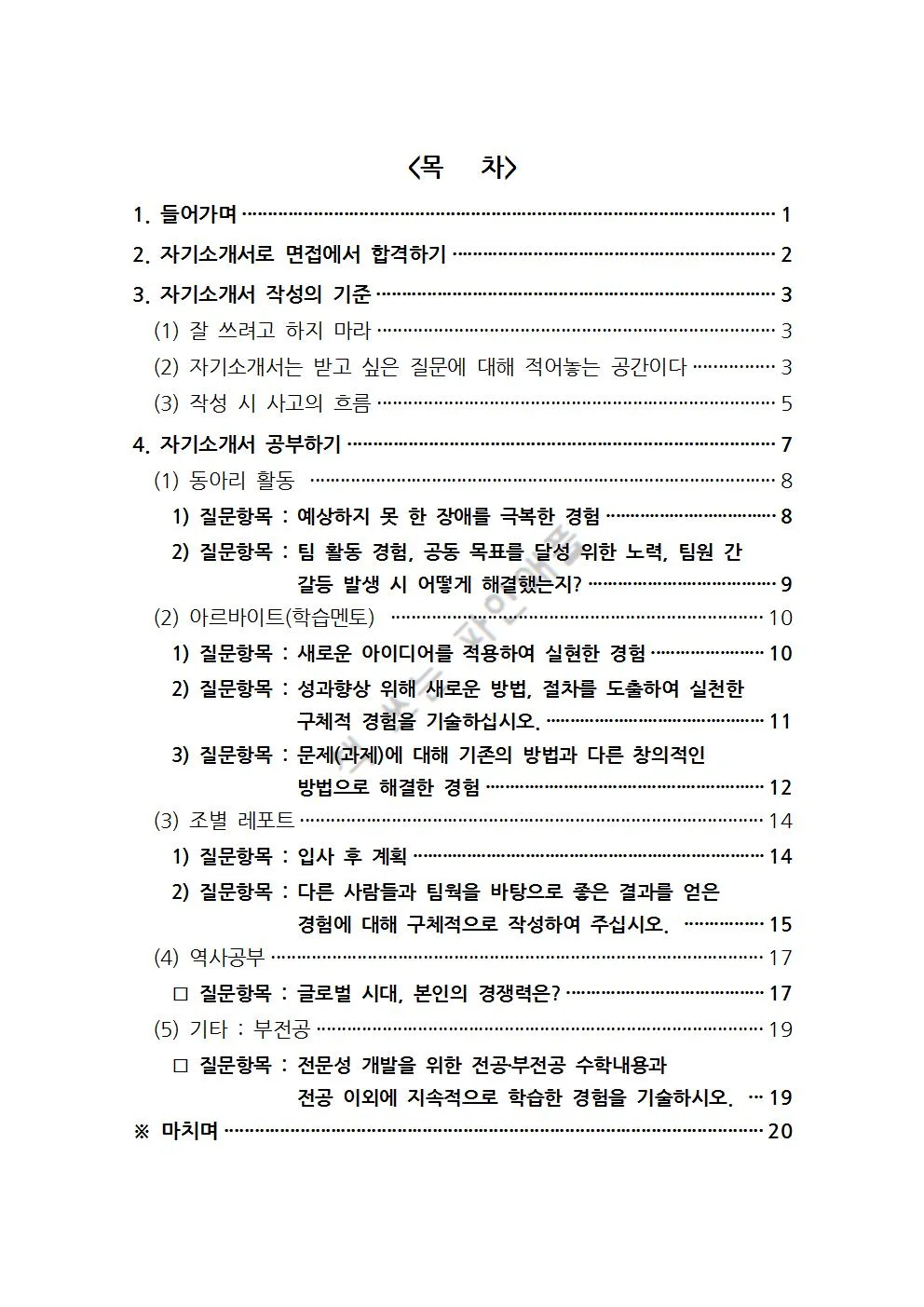 상세이미지-1