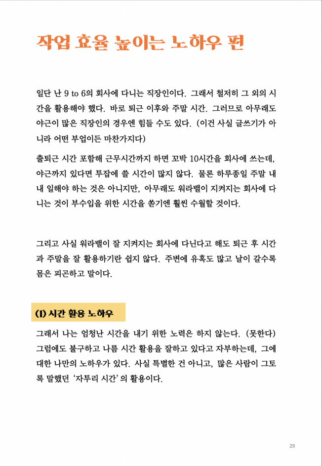 상세이미지-4