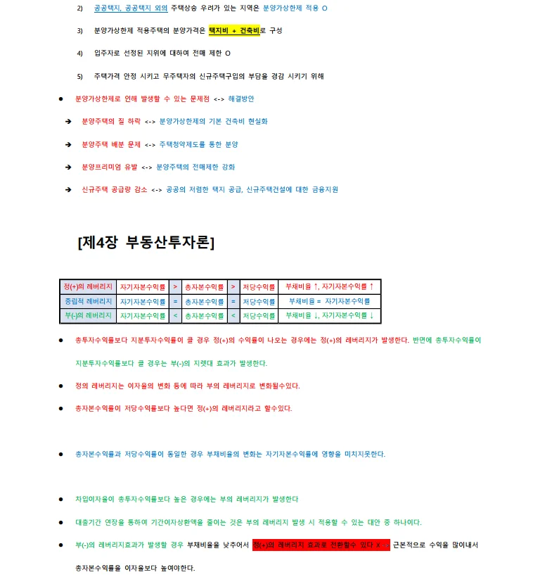 상세이미지-8