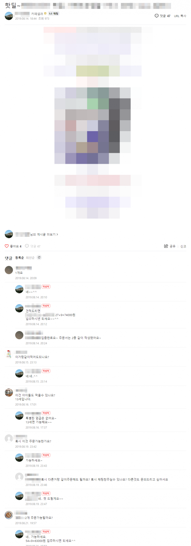 상세이미지-0