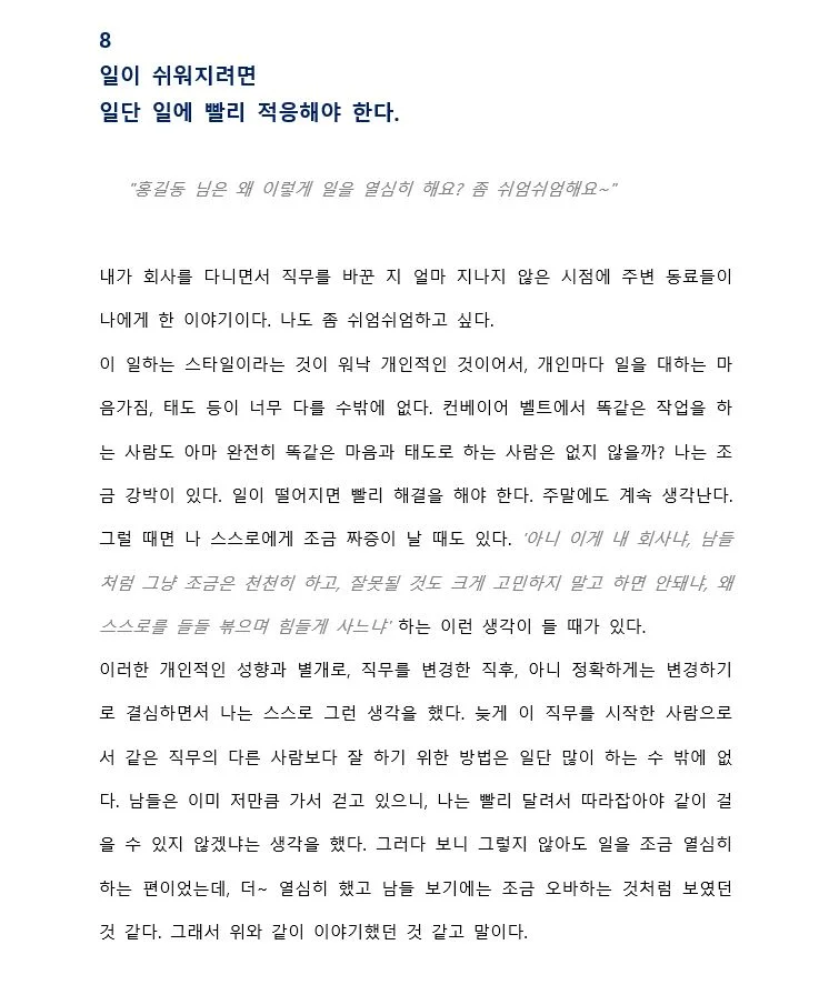 상세이미지-6