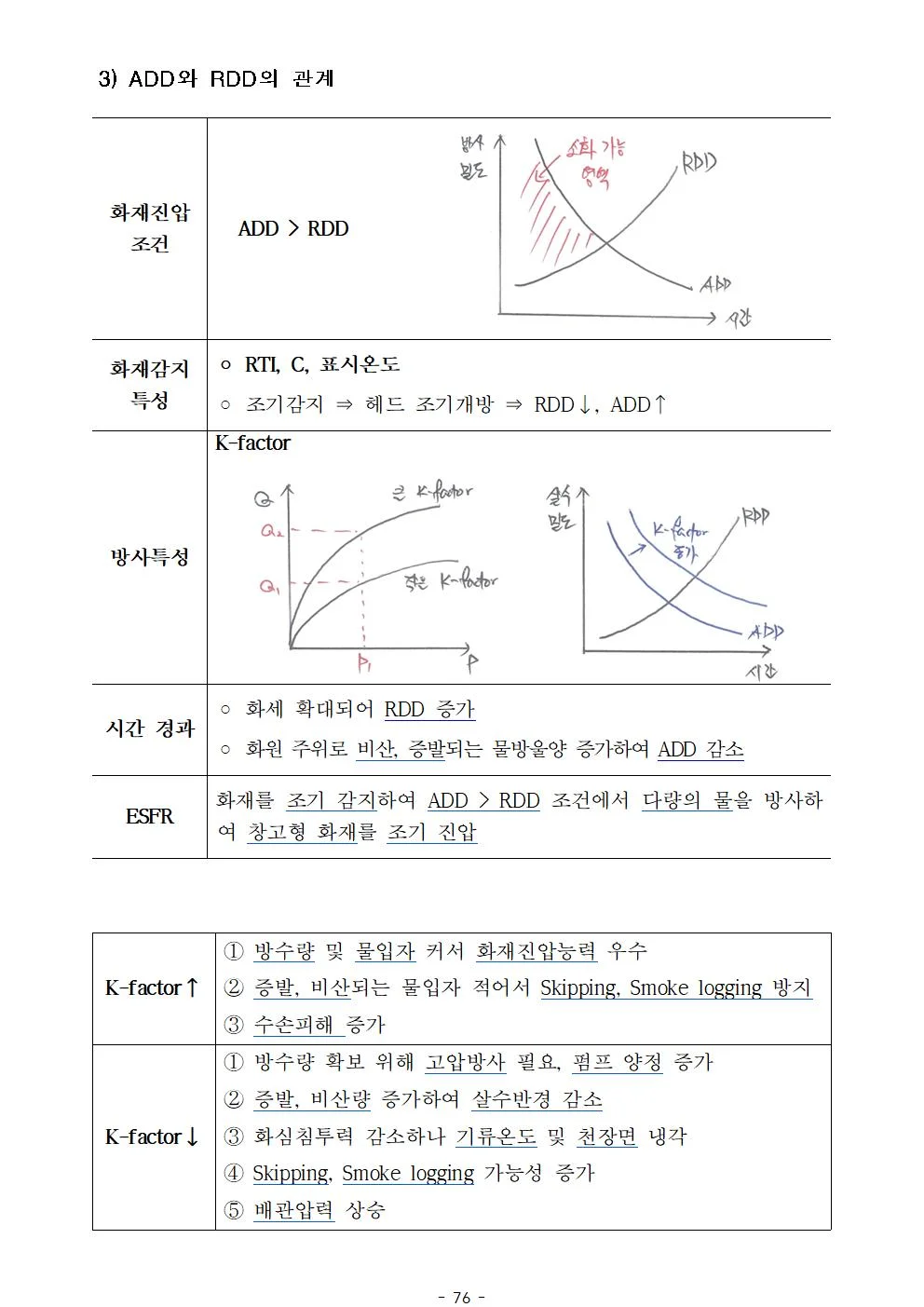 상세이미지-8