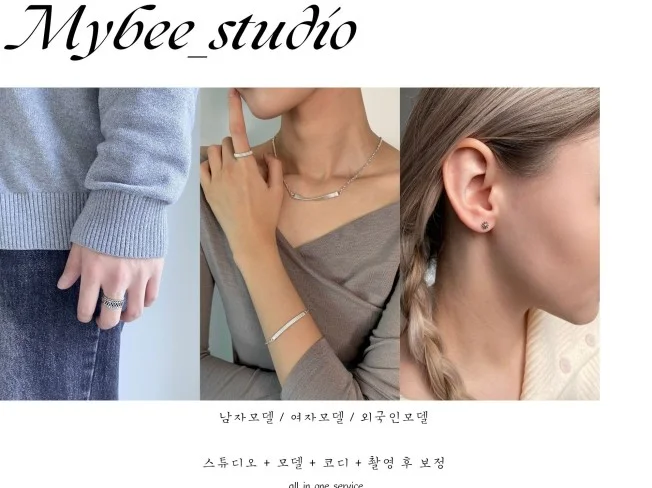 4. 감각적인 악세사..