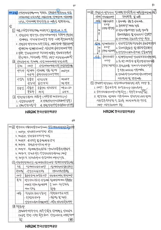 상세이미지-5