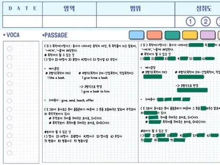 뭐든하마 굿노트 속지 영어노트 3종 PDF