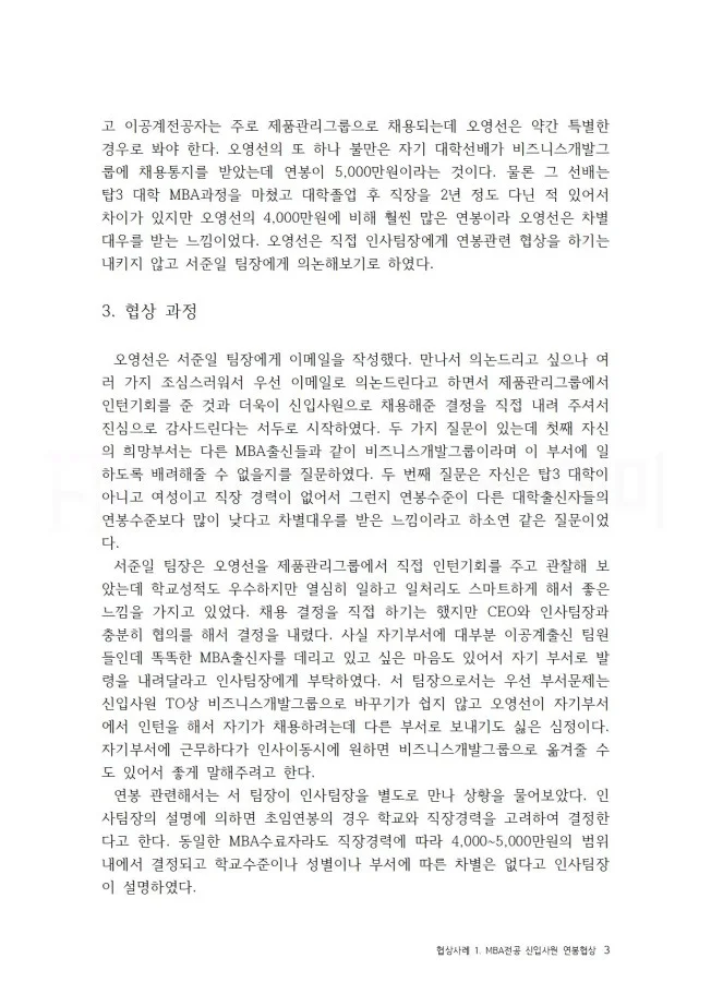 상세이미지-4