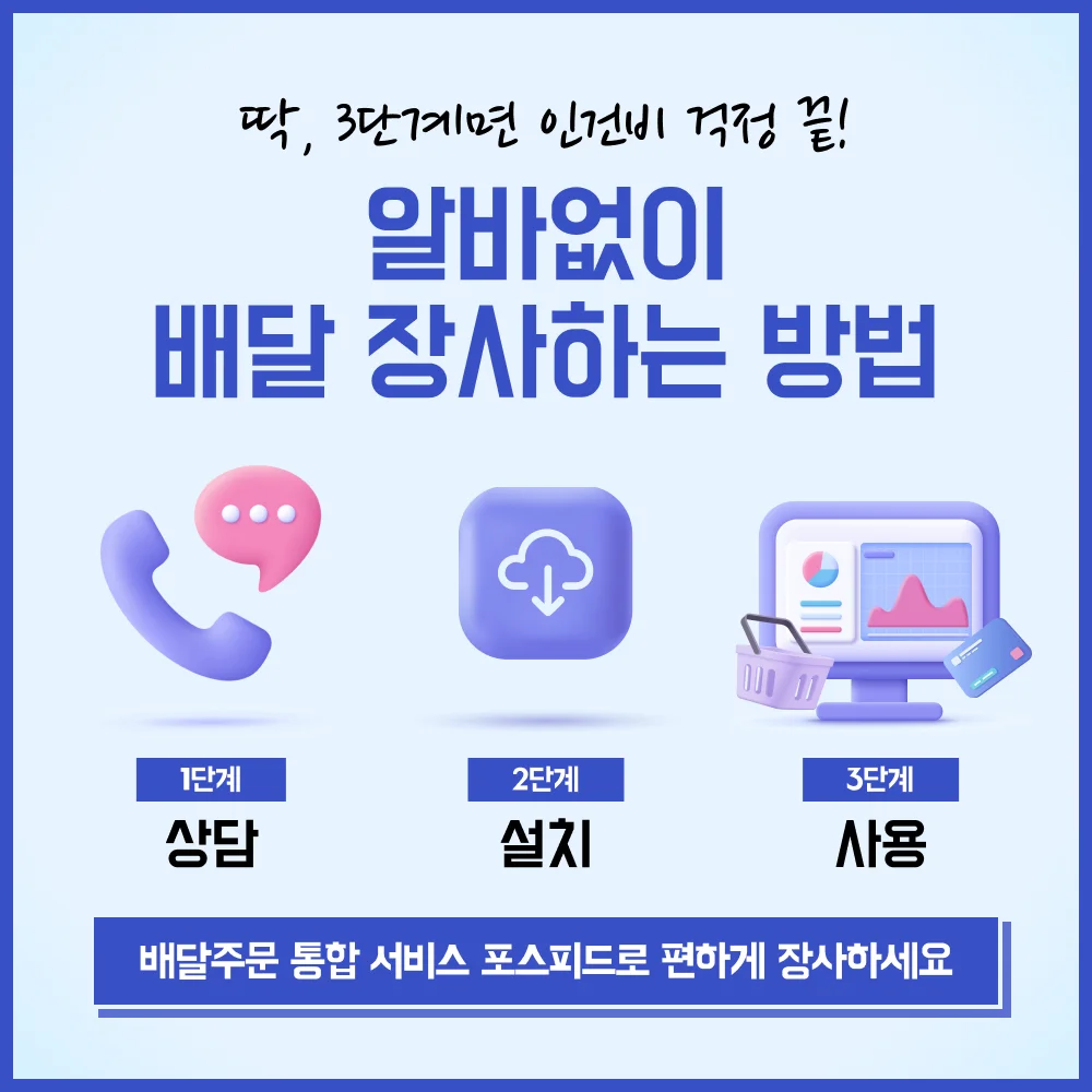 상세이미지-3