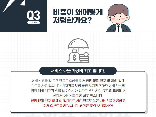 상세이미지-3