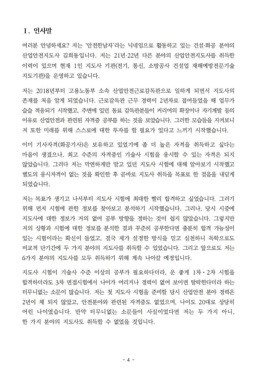 상세이미지-2