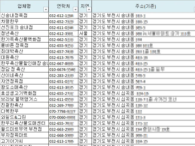 상세이미지-6