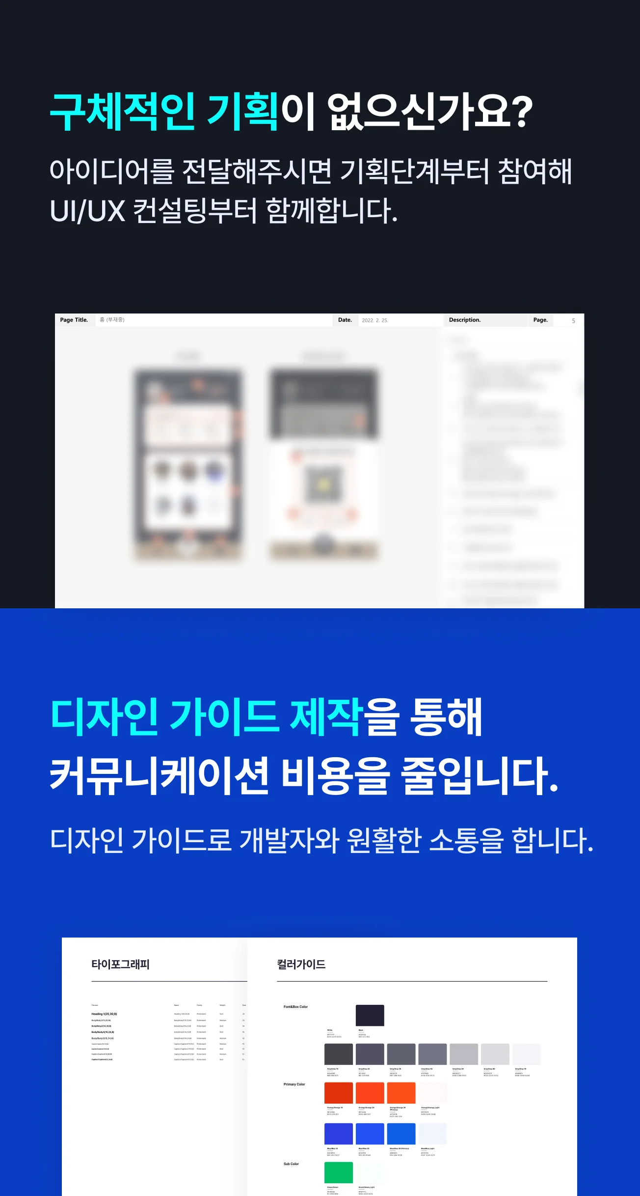 상세이미지-1