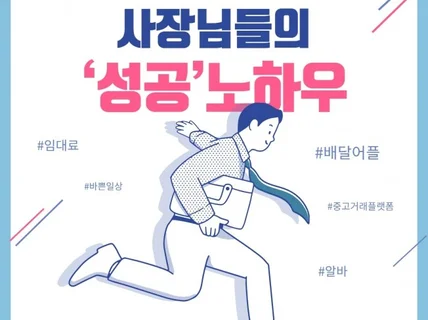 부동산 전문 마케팅 광고 대행