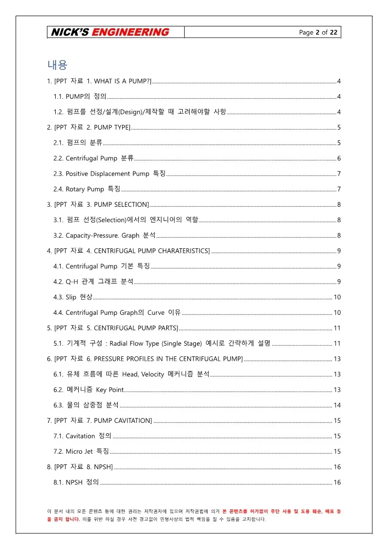 상세이미지-4