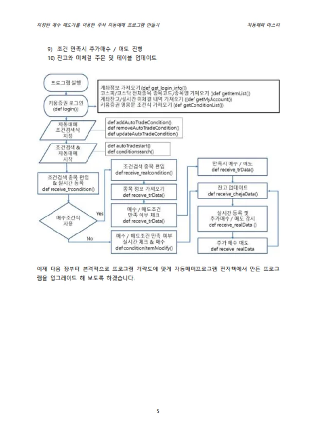 상세이미지-8