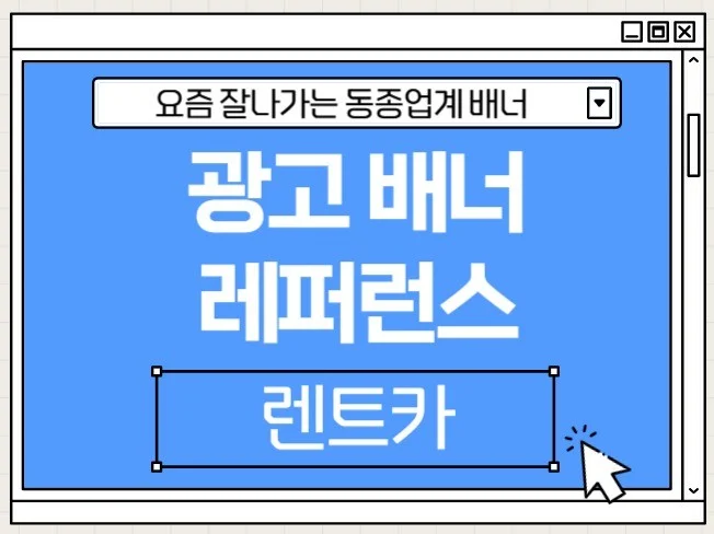 메인 이미지