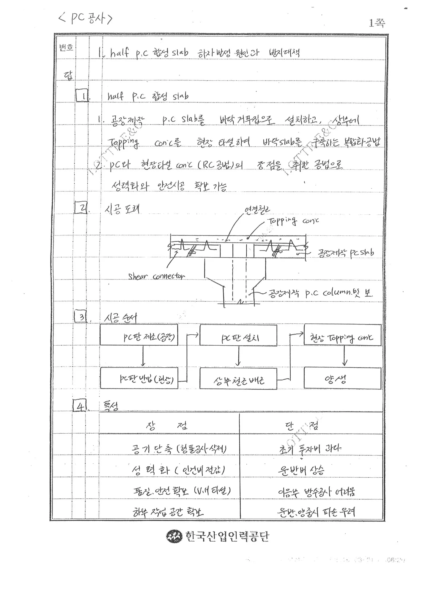 상세이미지-5