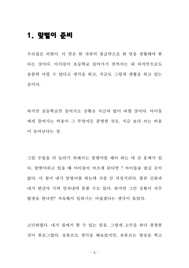 상세이미지-1