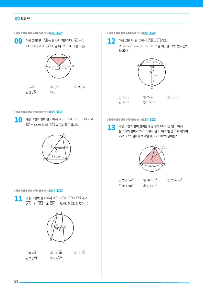 상세이미지-4