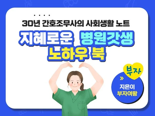 메인 이미지