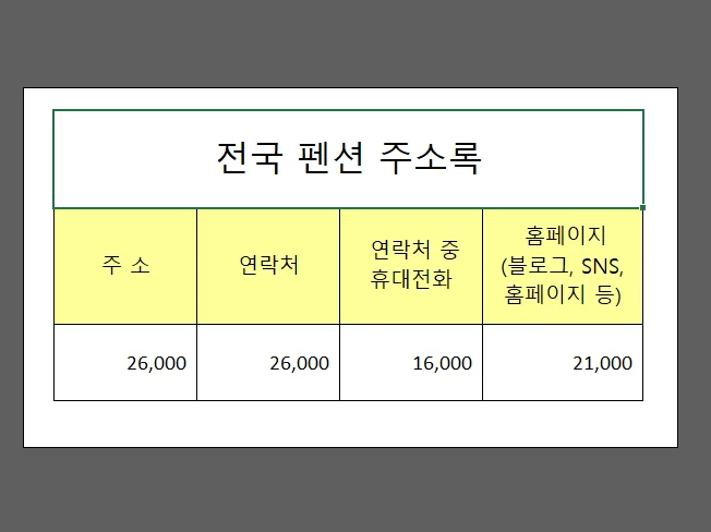 상세이미지-1