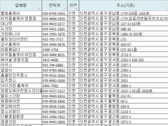 상세이미지-3