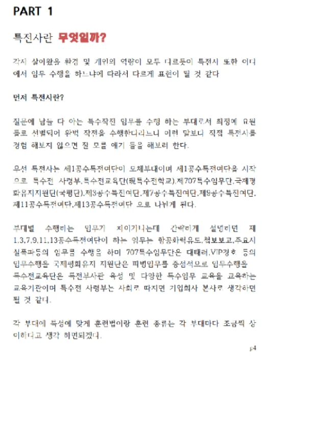 상세이미지-2