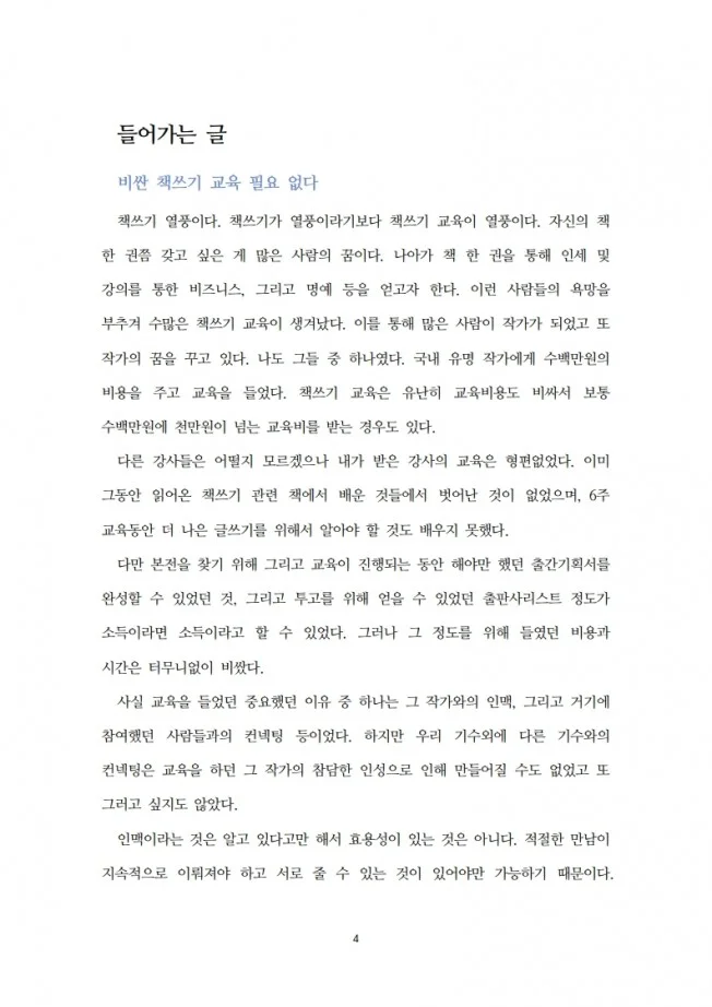 상세이미지-1