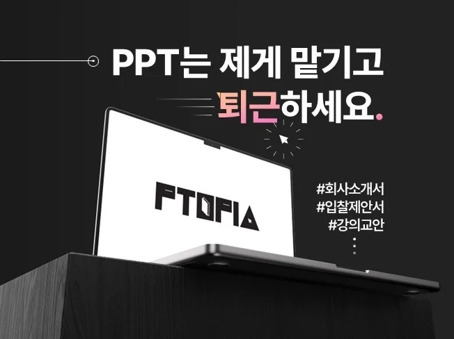 메인 이미지