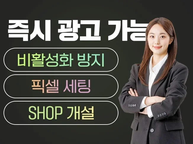 2. 메타 페이스북 ..