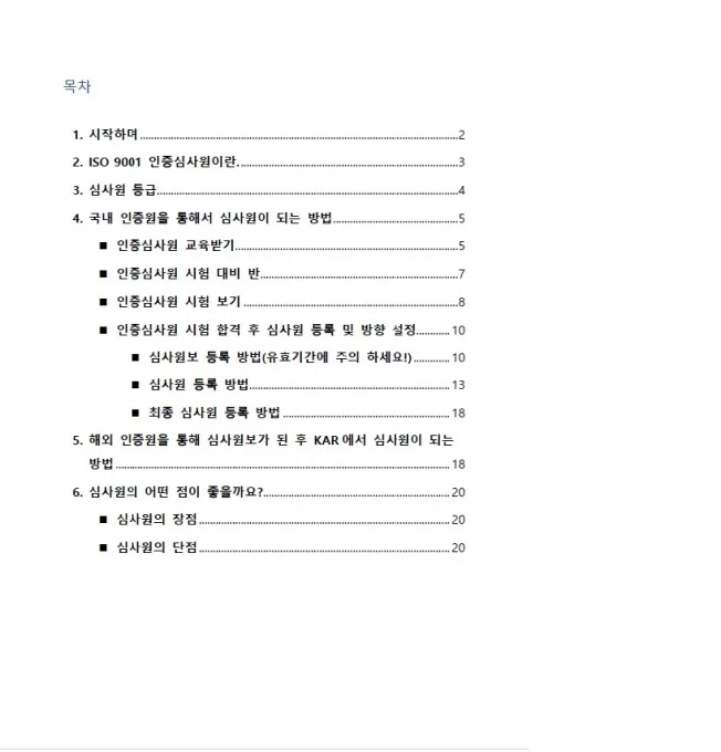 상세이미지-0