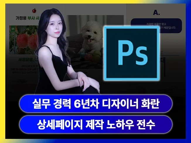 메인 이미지