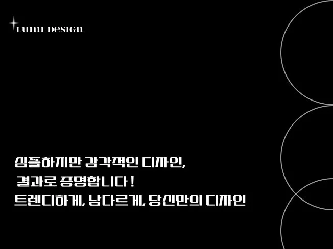 웹디자인, 웹퍼블리싱