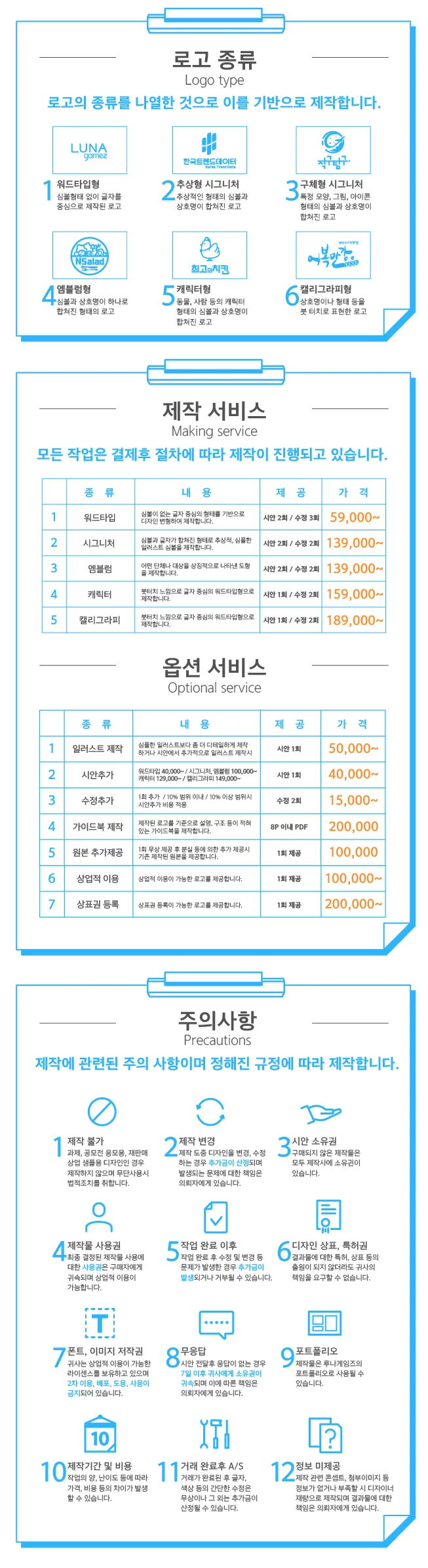 상세이미지-4