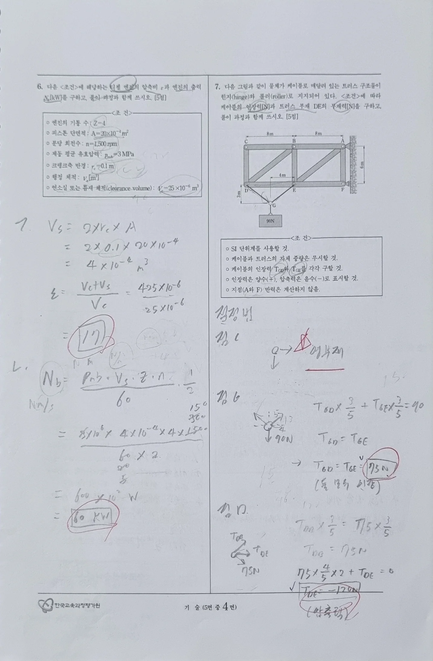 상세이미지-3