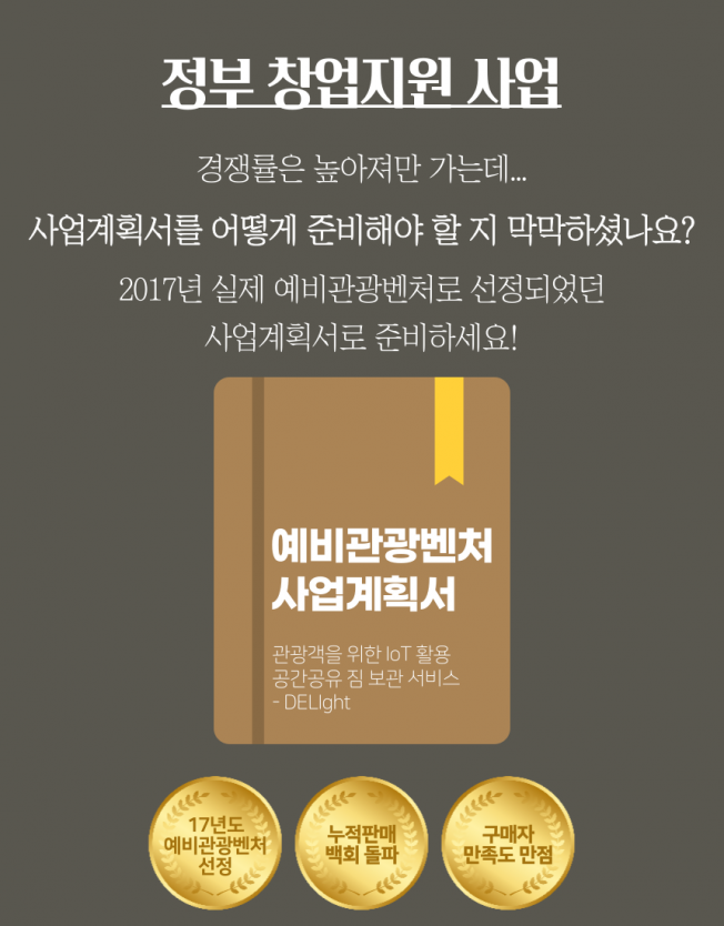 상세이미지-2