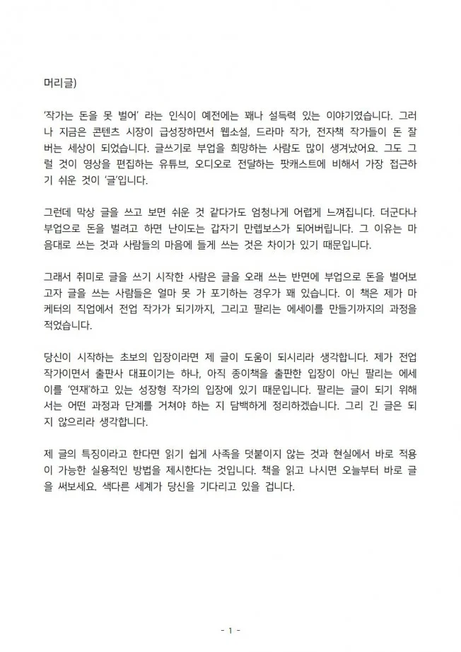 상세이미지-1