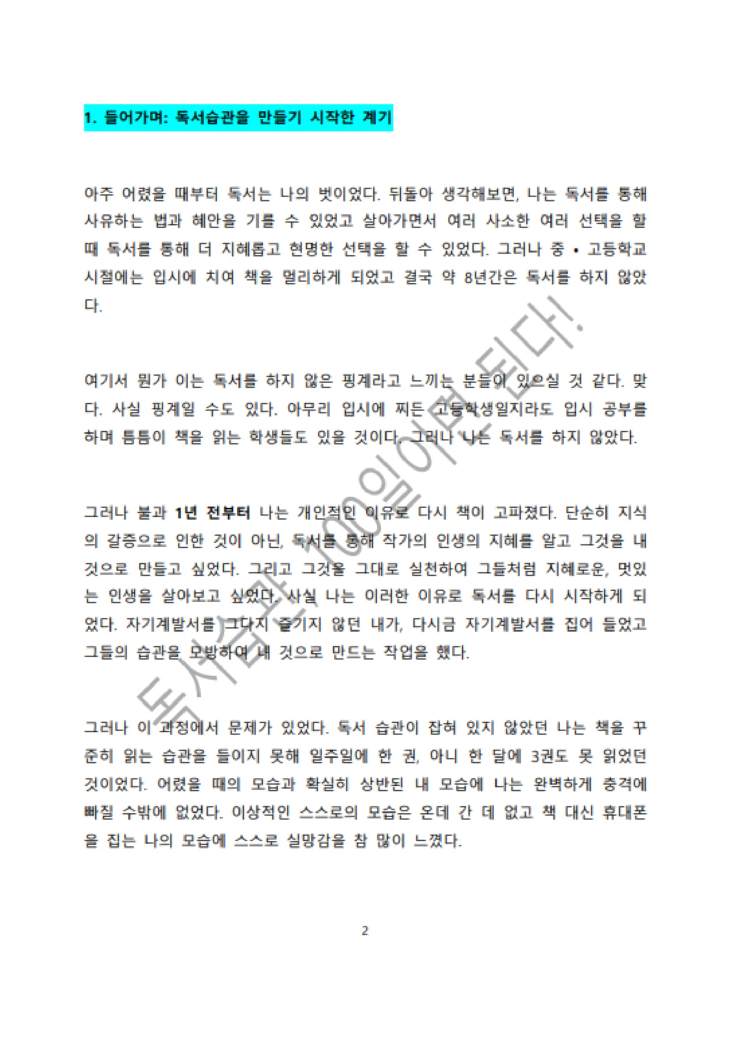 상세이미지-1