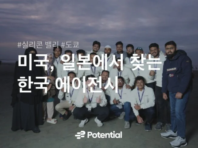 3. 타 업체와 달리..