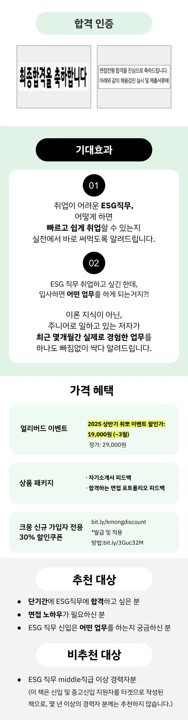 상세이미지-4