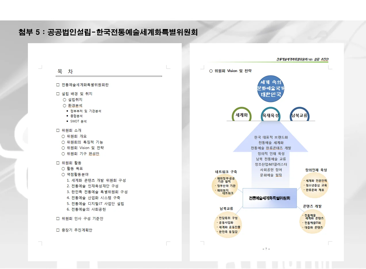 상세이미지-5