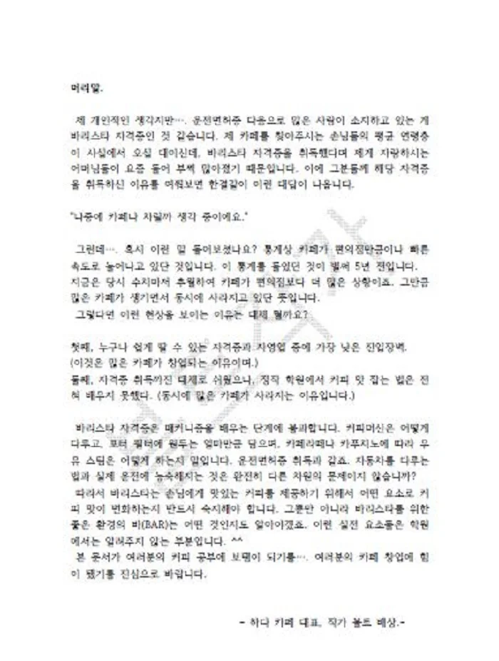 상세이미지-1