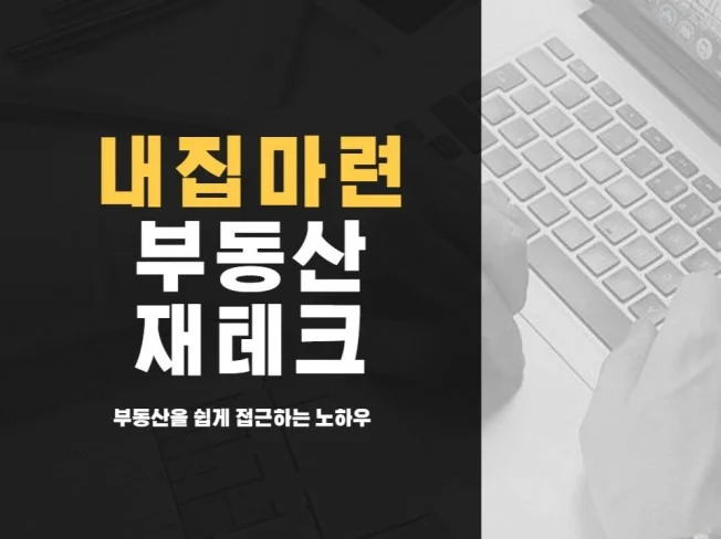 서비스 메인 이미지