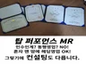 제약영업MR 취업 전문가, 후기가 증명합니다.