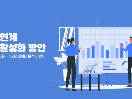 PPT 디자이너 수