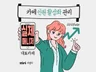 대표카페 매니저가 카페관리 활성화도움