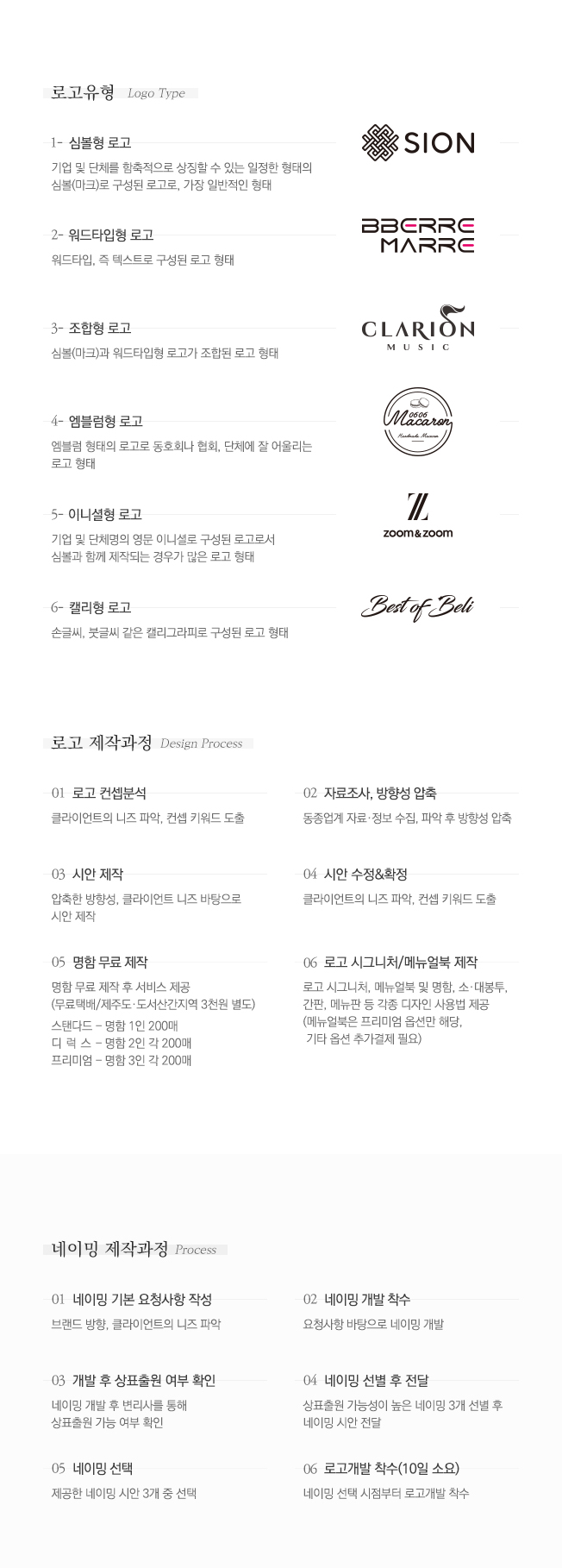 상세이미지-7